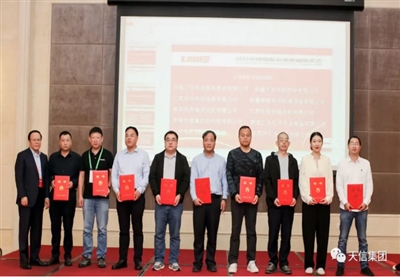 熱烈慶祝天農(nóng)農(nóng)機入選全國農(nóng)機 “百強經(jīng)銷商”